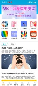 首码网 - 网上创业赚钱首码项目发布推广平台