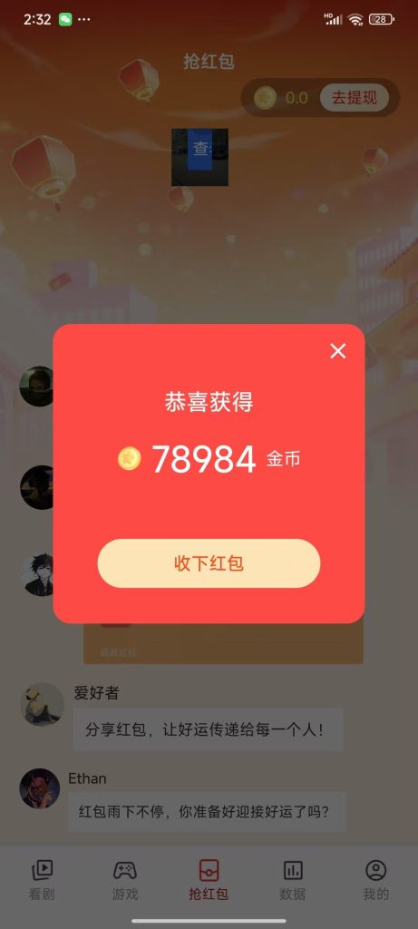 1748244900819