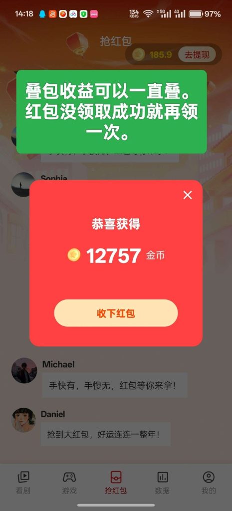 1748244961787