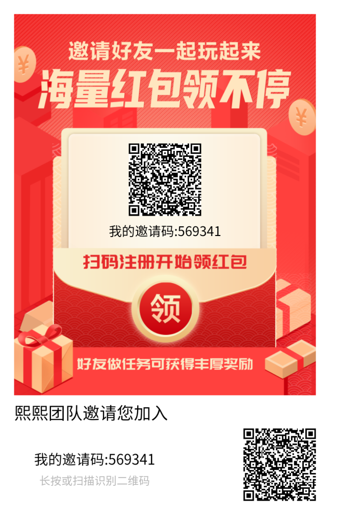 【云创猫】零撸，保底不养机，收益高，广告+微信阅读赚-首码项目网