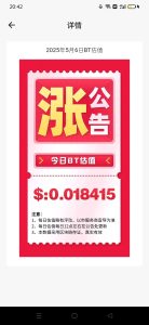 首码网 - 网上创业赚钱首码项目发布推广平台