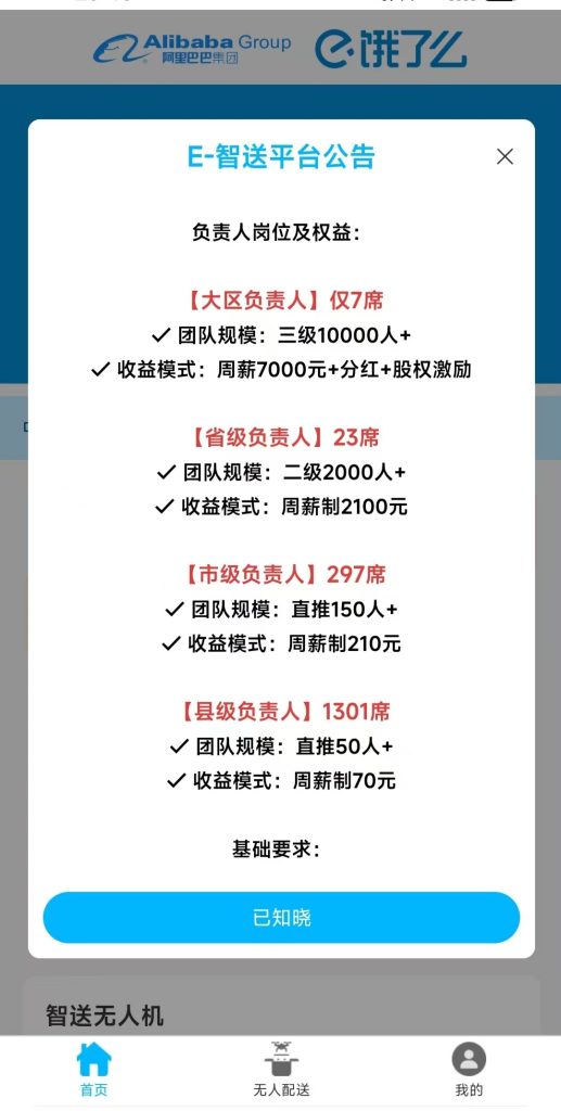20250521204501809-微信图片_20250521204147_edit_651592014453406