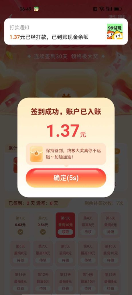-2c3e8d401229b432