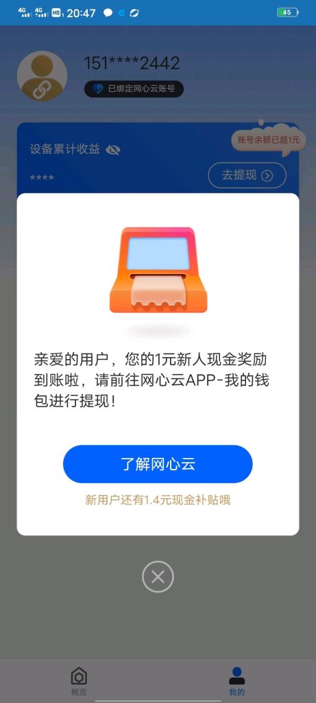 3230981996136bd60123aa466df2817db9c964