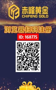 首码《黄金旷机》金山矿机挖矿直推4.5元一人，注册送旷币收益1200-首码项目网