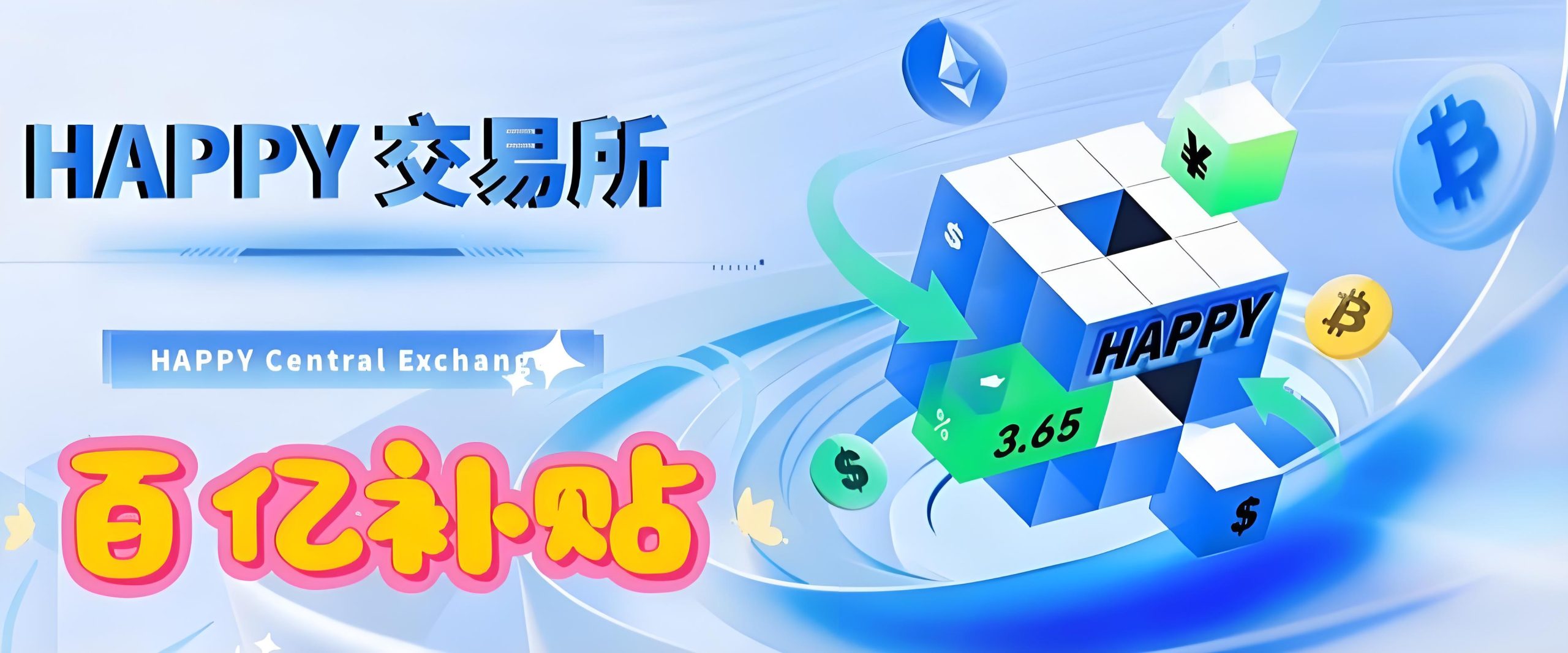 XFB挖矿项目：99年挖掘周期+六大销毁机制，零撸躺赚新风口！-首码项目网