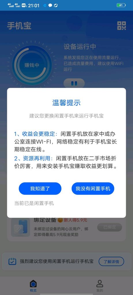 827459d6e5cb3817b35c34637543196f2bbd91