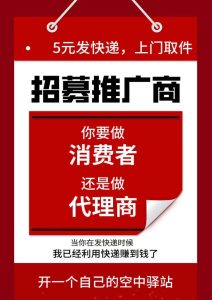 首码网 - 网上创业赚钱首码项目发布推广平台