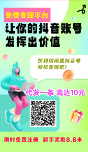 首码网 - 网上创业赚钱首码项目发布推广平台