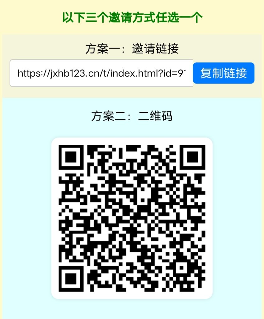惊喜红包，每天零撸变现，最长久的项目，自动到账，秒到-首码项目网