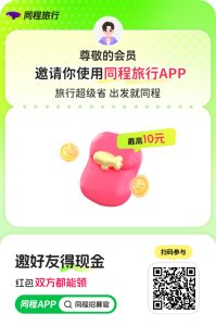 每天1米 提现无门槛-首码项目网