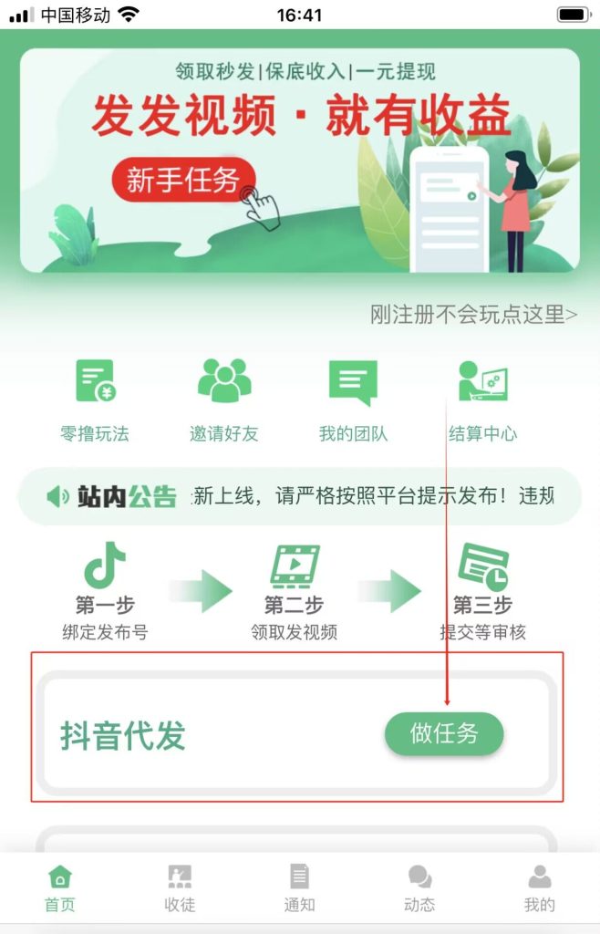 Image_1747170018260
