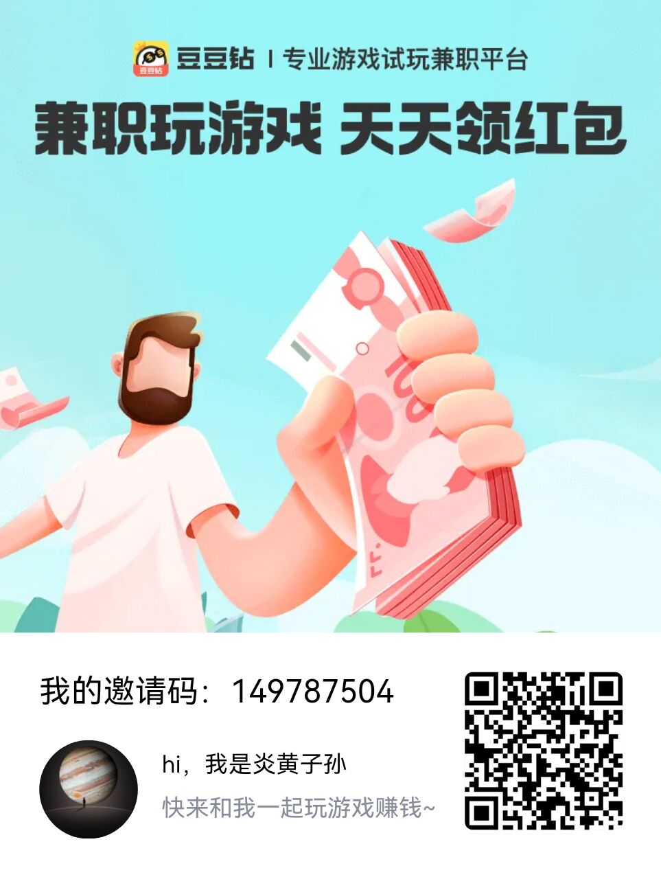 【小游戏试玩】日入30+ 提现秒到-首码项目网