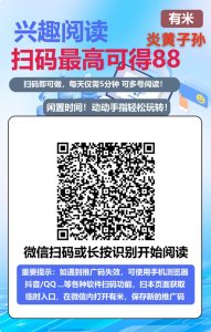 【有米赚】史上最强零撸上线-首码项目网