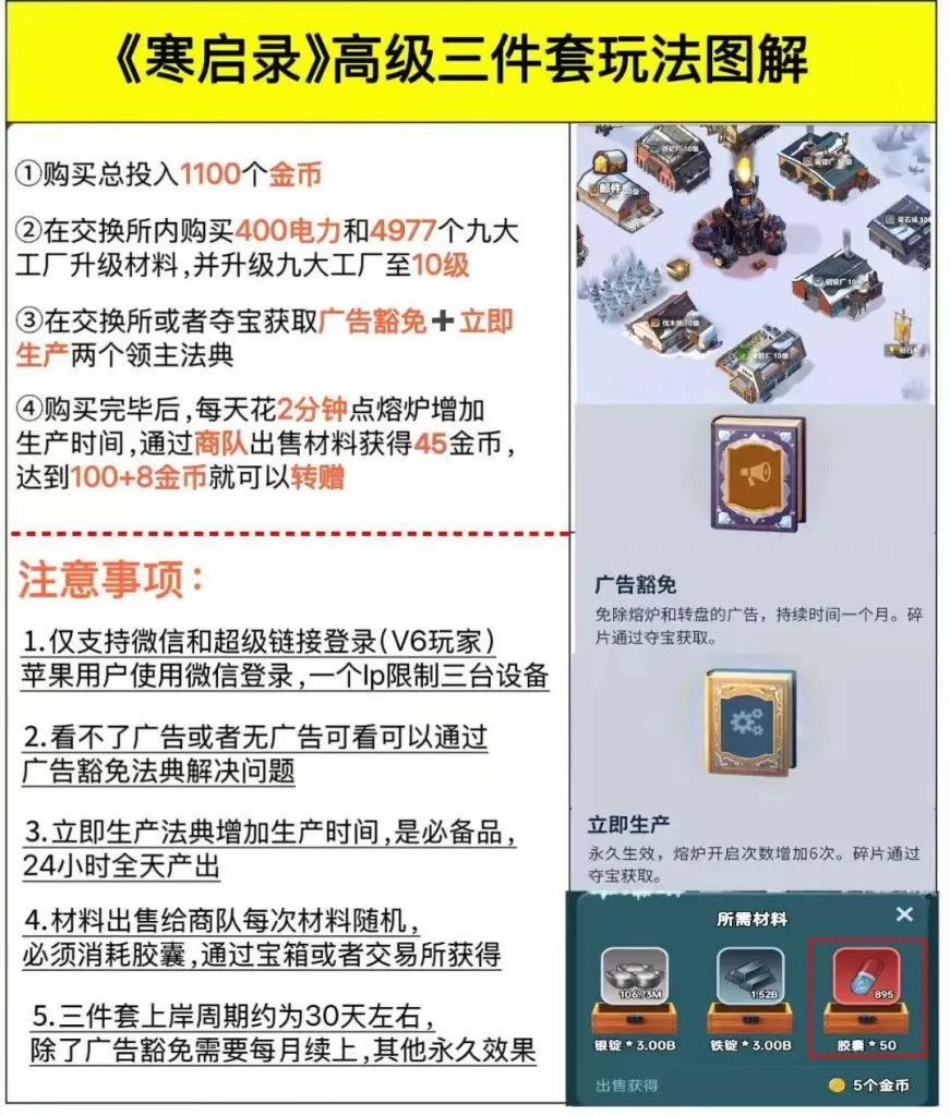 Image_39916475988532