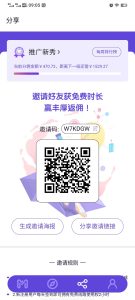 科学上网工具元链当之无愧永久免费开发公链有望25年3季度主网-首码项目网