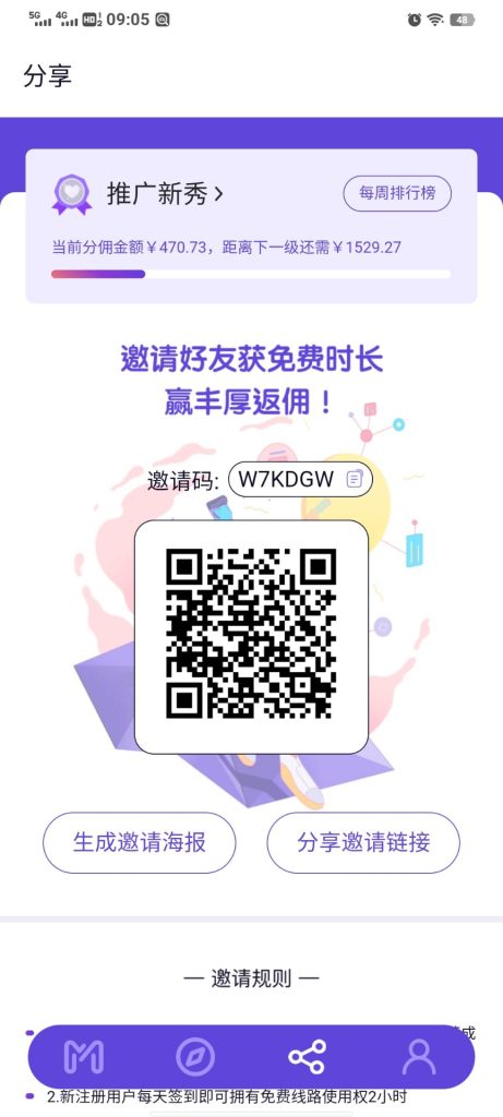 科学上网工具元链当之无愧永久免费开发公链有望25年3季度主网-首码项目网