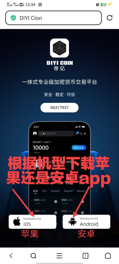 QQ图片20250525222341