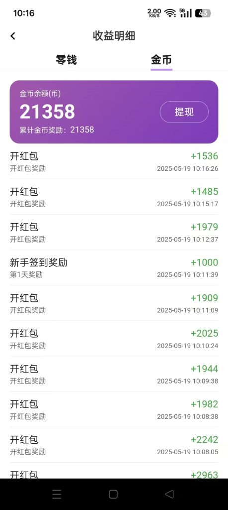 Screenshot_2025-05-20-17-40-51-61_99c04817c0de5652397fc8b56c3b3817