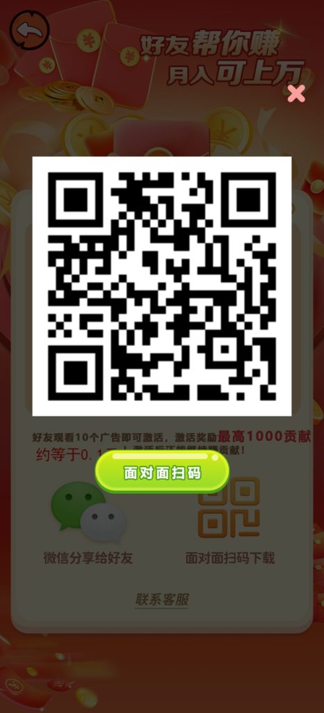 Screenshot_2025-05-25-16-09-17-36_92e825407810c1176ce06e27dc5de623