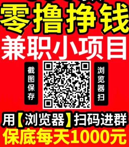 首码网 - 网上创业赚钱首码项目发布推广平台