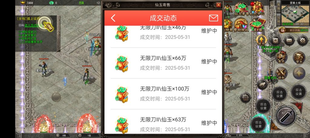 Screenshot_2025-05-31-12-02-03-62_512fc2566f4b08caea7067f5633b4018