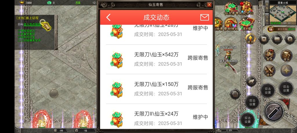Screenshot_2025-05-31-12-02-20-75_512fc2566f4b08caea7067f5633b4018