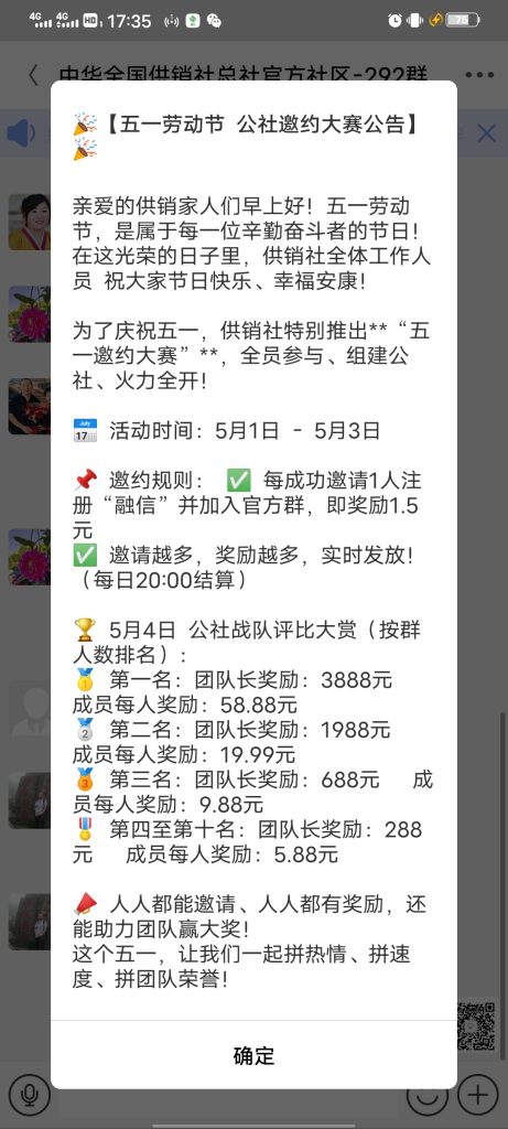 Screenshot_20250501_173548