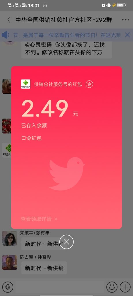 Screenshot_20250501_180150