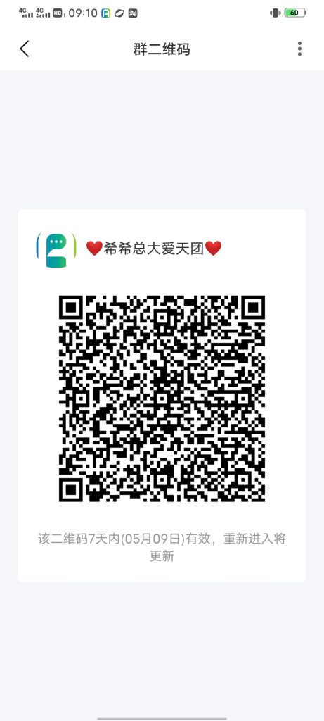 Screenshot_20250502_091022