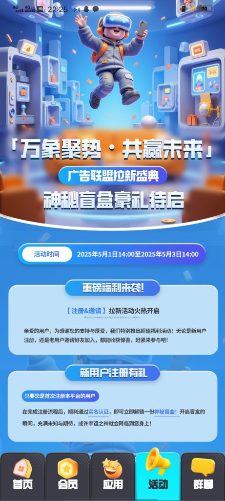 Screenshot_20250502_222515