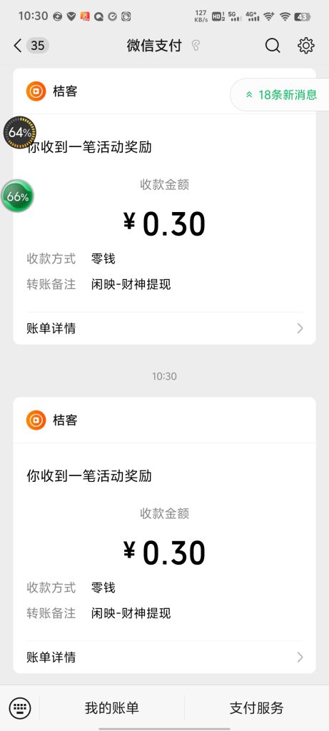 Screenshot_20250503_103100
