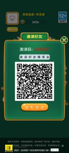 【麻了个麻】零撸项目,看广告领收益-首码项目网