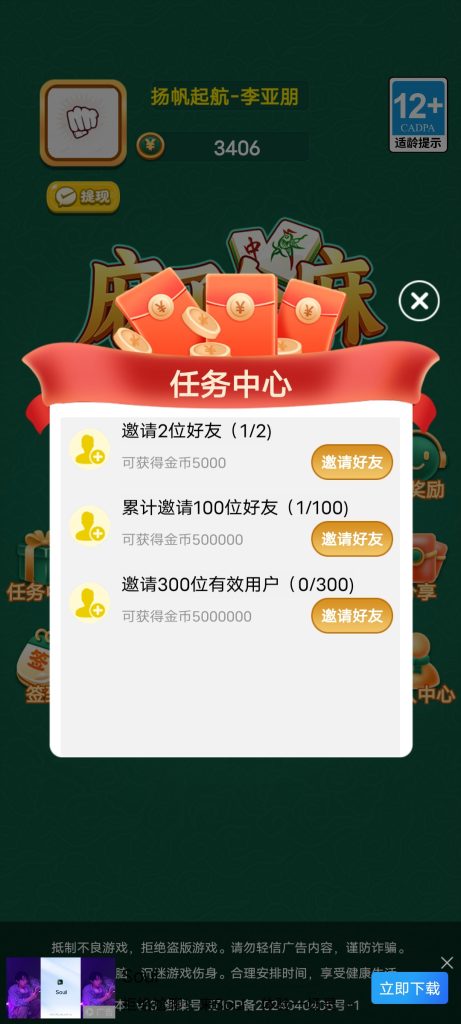 Screenshot_20250505_122126