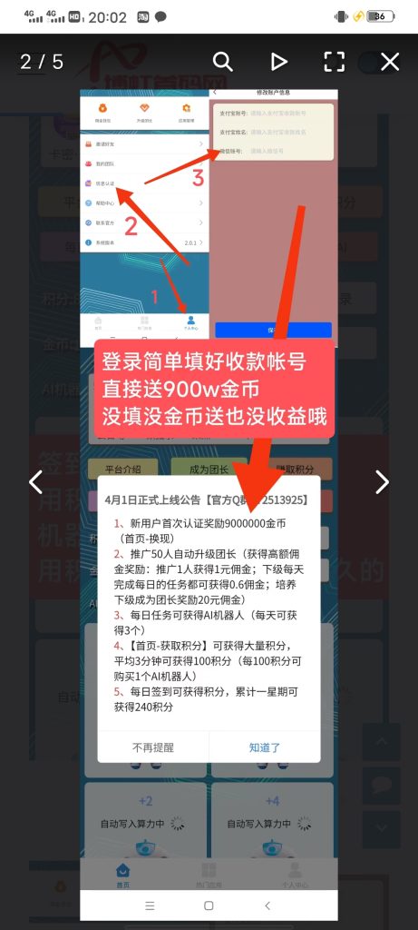 Screenshot_20250506_200233