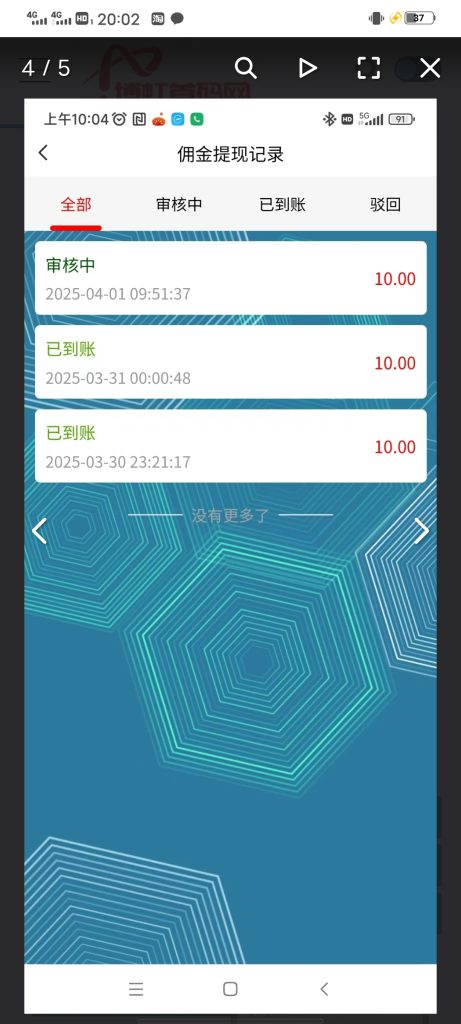 Screenshot_20250506_200238