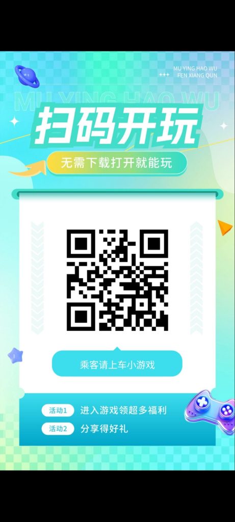 Screenshot_20250506_235255