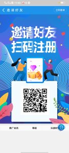 【万合】一天撸3米，3米起题，秒到-首码项目网