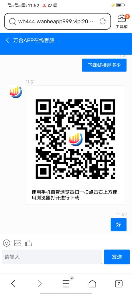 Screenshot_20250508_115212