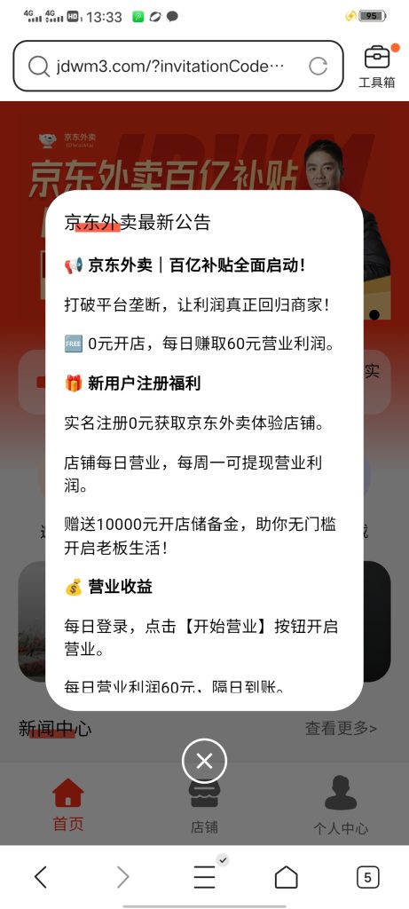 Screenshot_20250509_133315