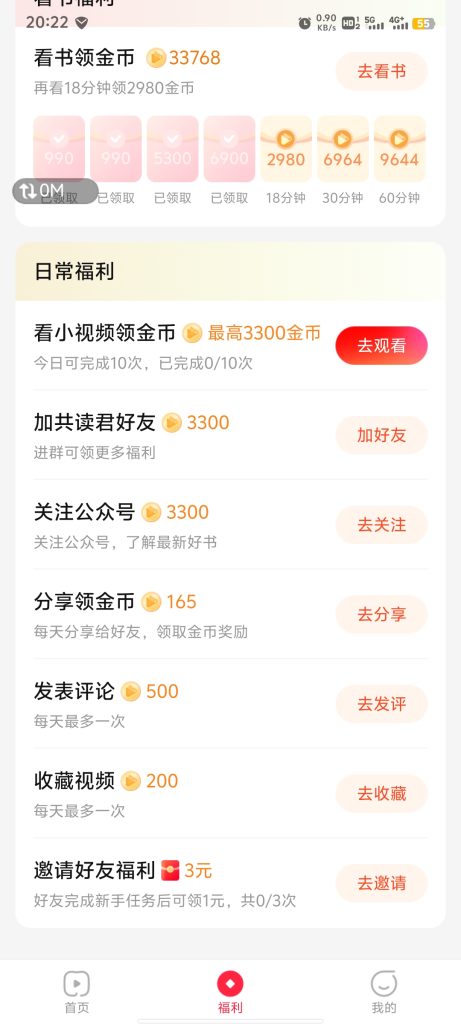 Screenshot_20250512_202224