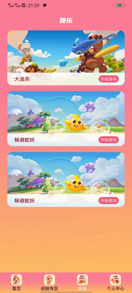 Screenshot_20250512_213933