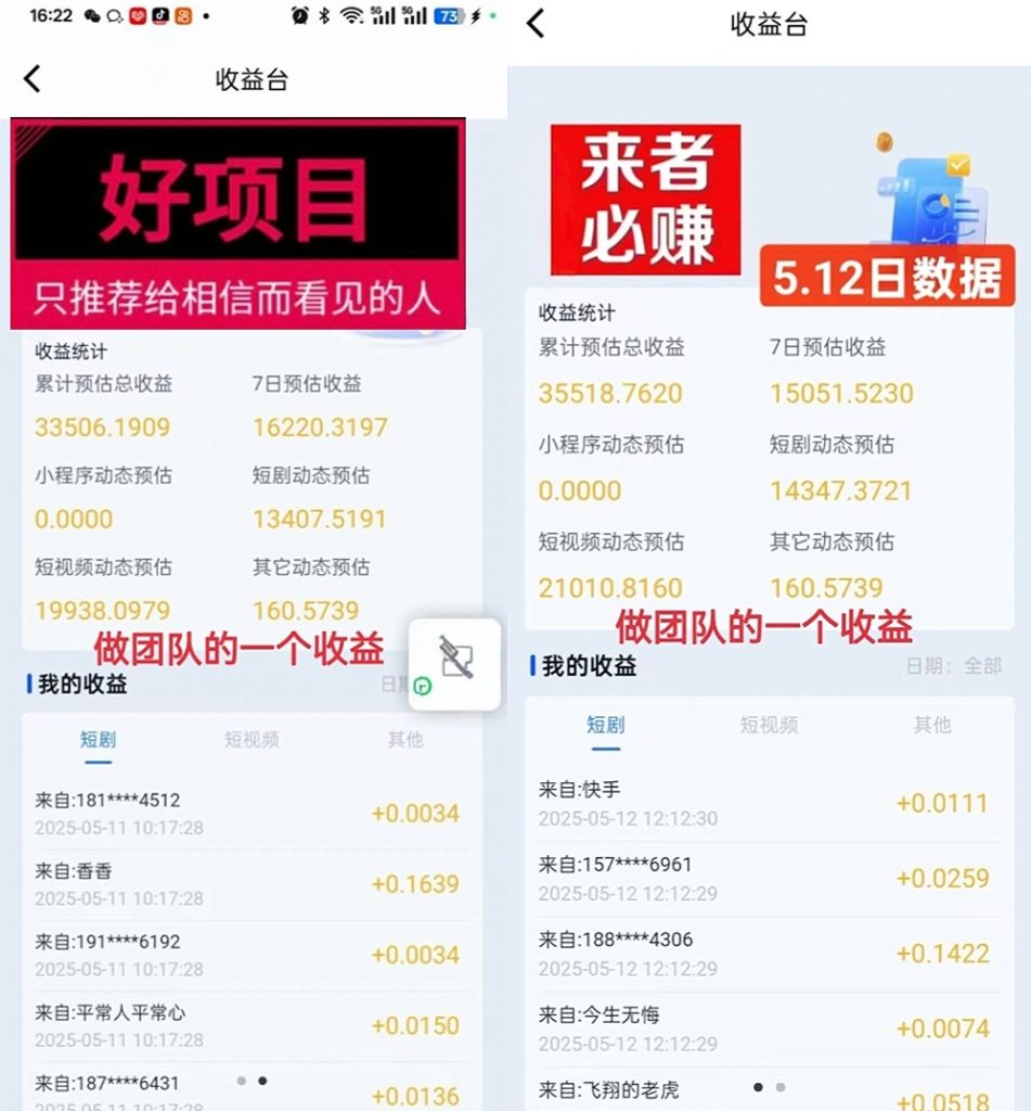 Screenshot_20250514_102220