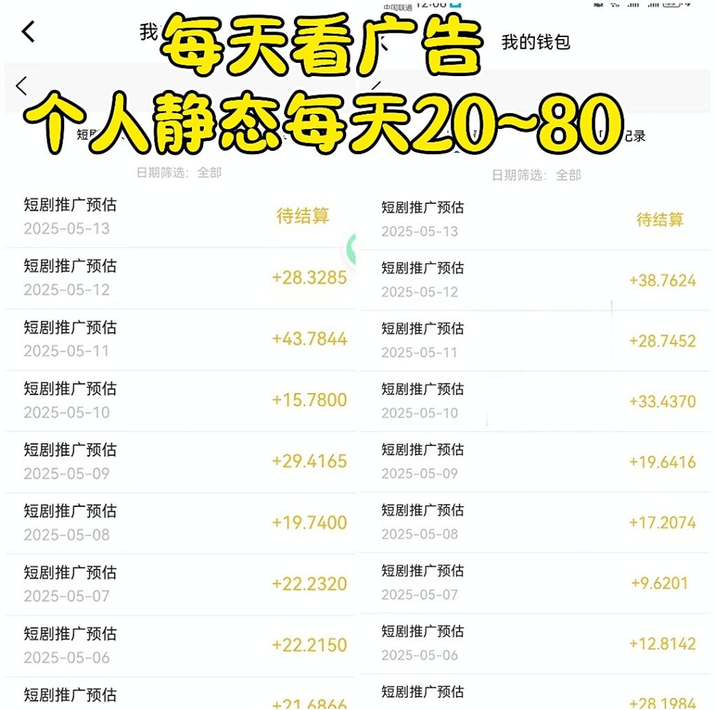 Screenshot_20250514_102623