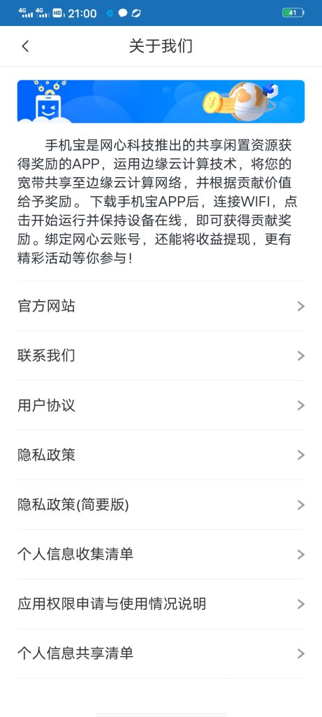 Screenshot_20250514_210053