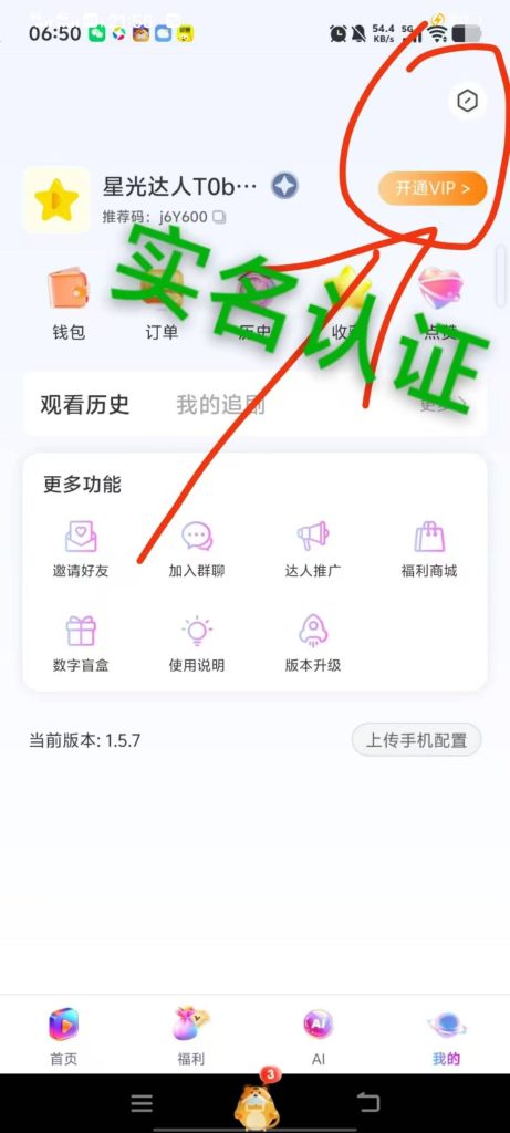 Screenshot_20250514_215815