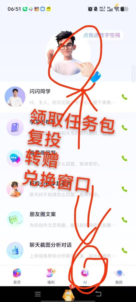 Screenshot_20250514_215822