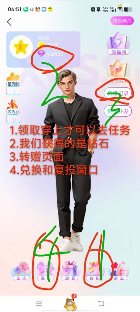 Screenshot_20250514_215827