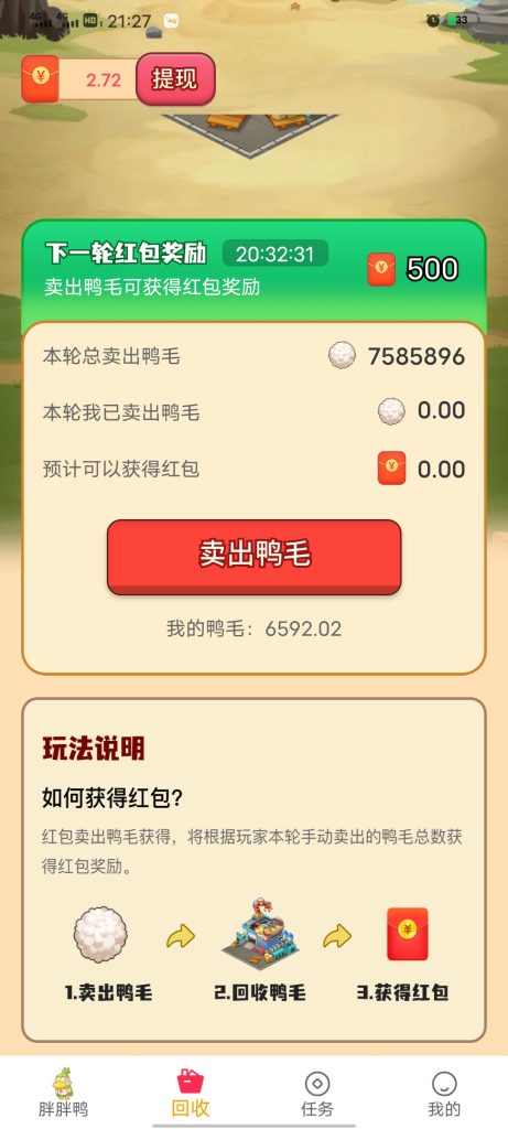 Screenshot_20250523_212729