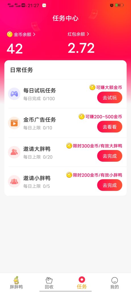 Screenshot_20250523_212736